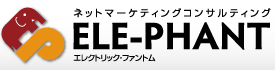 エレクトリック・ファントム